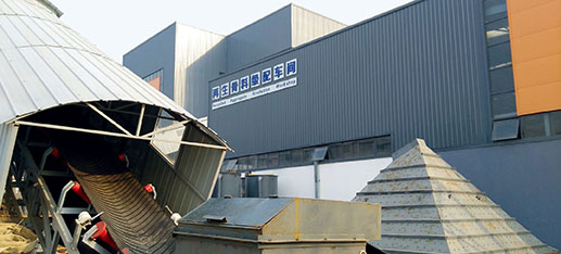Beijing Yuantaida Construction Waste Resources Disposal and Utilization Integration Facility