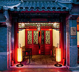 Zhengyici in a quiet alleyway in the old downtown of Beijing