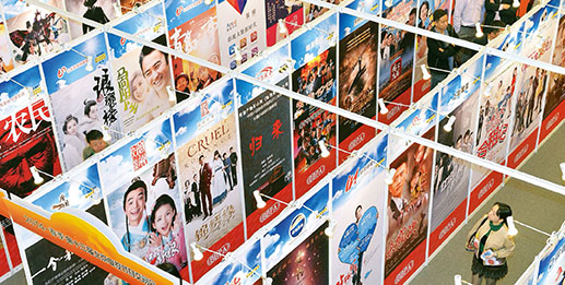 The Beijing TV Program Fair Spring 2014 in Beijing on March 31, 2014. Over 300 domestic and foreign film and TV program producers with over 10,000 episodes of TV serials, documentaries and cartoons exchanged information and made transactions