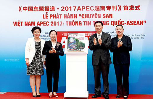 Guo Weimin (second right), vice minister of China's State Council Information Office, Xi Hui (first right), consul-general of China in Da Nang, Nguyen Thi Phuong (second left), deputy director-general of the Information Media Office of Da Nang, and Chen Shi (first left), deputy editor-in-chief of the China International Publishing Group and president of China Report Press, attending the launch ceremony of the China Report ASEAN special edition for APEC Vietnam 2017.