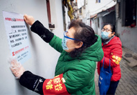 A social worker of Zhonghualu Street's Xichenghao Community in Wuhan posts coronavirus prevention tips on February 7.