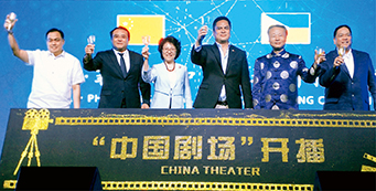 To commemorate the 43rd anniversary of Sino-Philippine diplomatic ties, China Media Group and PTV jointly launch “China Theater” in Manila on June 13, 2018.