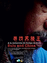Poster for the documentary film Sulu and China.