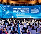 The Second China-ASEAN AI Summit is held in Nanning, Guangxi, on November 13.