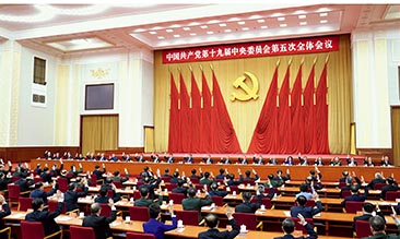 The fifth plenary session of the 19th CPC Central Committee was held in Beijing from October 26 to 29, 2020. (YIN BOGU)