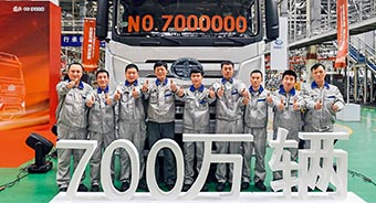 On November 30, 2018, FAW employees pose for a group photo with the 7 millionth Jiefang truck manufactured by the company. (XU CHANG)