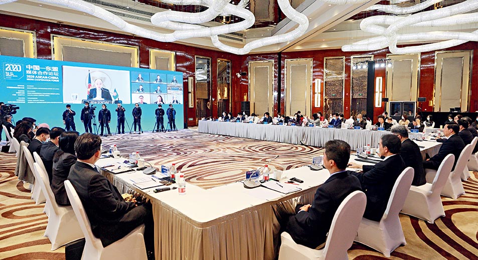 Main venue of 2020 ASEAN-China Media Cooperation Forum, Beijing.