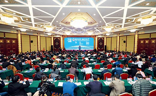 The Chinese Enterprise Global Image Summit 2020 held in Beijing on November 3. (LIU RONG)