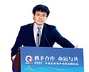 Chen Yubo SECRETARY OF THE CPC COMMITTEE AND VICE PRESIDENT OF TSINGHUA UNIVERSITY’S SCHOOL OF ECONOMICS AND MANAGEMENT