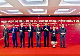 Guests pose for a photo at the launching ceremony of a website for sharing water resources information among six countries along the Lancang-Mekong River in Beijing on November 30．（LIU SHIPING/XINHUA）