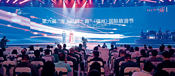 The opening ceremony of the 6th Maritime Silk Road（Fuzhou）International Tourism Festival on November 27，2020.（LIN SHANCHUAN）